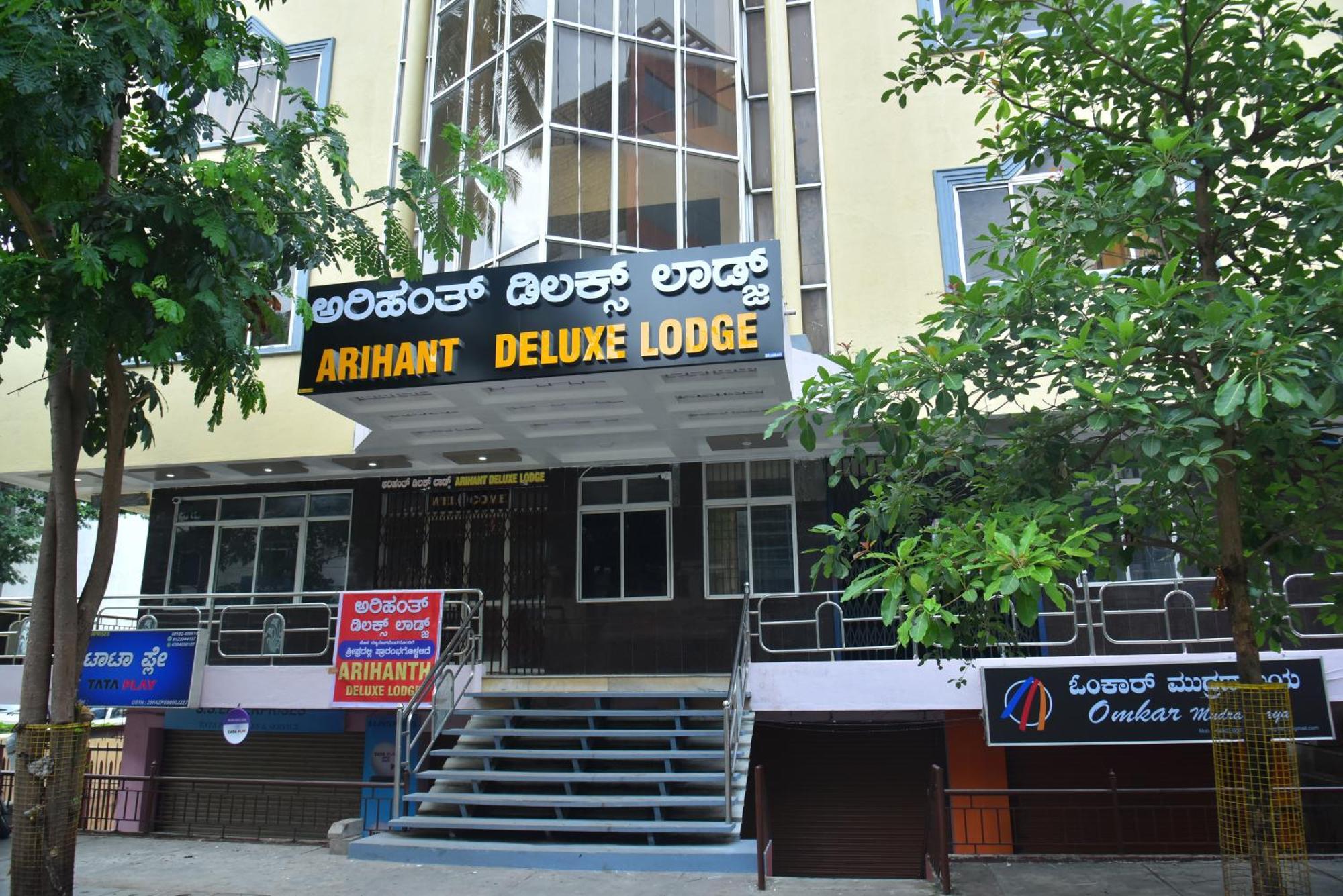 Arihanth Deluxe Lodge Shimoga Exterior foto